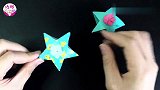 折纸教程：肚子鼓鼓的立体五角星，看起来太可爱啦