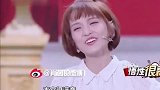 杨树林实力演绎妻管严，开口就唱征服，能力还是可以的