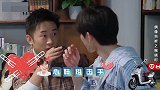 蔡徐坤猜结果频频不中，杨迪无奈躺枪