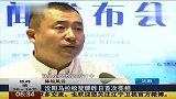 跑步-15年-沈阳马拉松奖牌首次亮相 精妙设计引关注-新闻