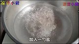 手把手教你做小白菜素包子，松软不塌陷，菜色碧绿，看一遍就学会