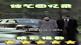 明诚劝说大姐让大哥回家，解释大哥不是出自本心，没想换来一个大