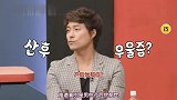 陈华很不耐烦回答咸素媛，韩国人慌了难道真的是“产后抑郁”