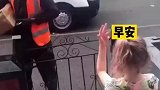 小女孩学手语，只为了跟聋哑邮递员说早安