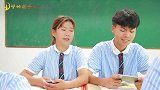 短剧：学生上课玩吃鸡游戏，老师却摔了主任的手机，这是什么情况