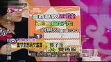 星座-最容易被正妹牵着鼻子走的男人星座