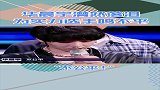 华晨宇现场突然落泪，为实力选手鸣不平！
