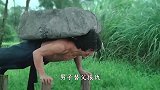 哑巴为练武，不惜背上百斤巨石，功成后吊打天下第一