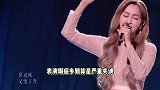 范玮琪演唱会门票暴跌，票价低至5.6折，疑受《歌手》翻车影响