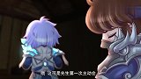 貂蝉和赵云卿卿我我，吕布直呼：你老婆另寻“新欢”啊！