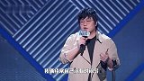 王建国吐槽：我不是靠李诞，靠的是程璐！程璐笑嗨了