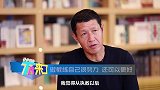 黎兵打脸回应爱徒汪嵩“刁难” 自认国内最好教练之一