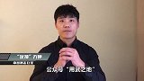两大武师激情对轰，这就是传统武术震惊世界的一场实战！