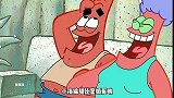 海绵宝宝佯装笨蛋救场，竟被派大星嘲笑，结局解气呀！