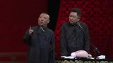 郭德纲搞笑相声，看这作死的样子吧，还夸刽子手呢