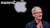 苹果官方首次“大降价”！ iPhone 11全系打8折