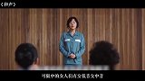 韩国催泪电影和声，母亲狱中生子，母爱不分高低贵贱