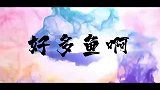 火彩虹是如何形成的