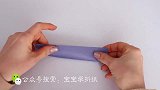 宝宝学折纸：折纸牛仔裤怎么做详细入门折纸教程，简单几步做完
