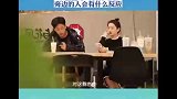 突然的爱情让我瑟瑟发抖，单身的内心变得蠢蠢欲动