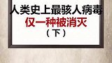 你听说过几个？