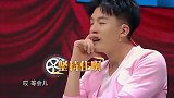 宋茜太厉害，在对手误导下，还能猜出正确答案~