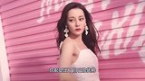 热巴大胆挑战开胃裙，一层薄纱难掩大内容，网友：以前小瞧你了