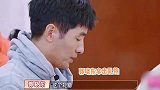 郭晓东对丈母娘的称呼太生疏，一句“你妈”引程莉莎不满严厉训斥