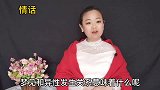 两性之间，梦见和异性发生关系，意味着什么呢？男女都要知道