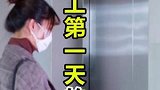 复工第一天，我是干什么的来着