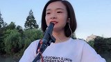民间女歌手翻唱《花桥流水》，清脆的嗓音，越听越喜欢！