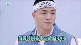 就当是一场梦！秦牛正威唱RAP，乃万听到后深深地叹了口气