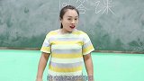 问答课，学生一一答对却要送老师奖励，老师看到奖励的表情太逗了