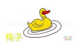动物简笔画大全，画一只游泳的小黄鸭简笔画