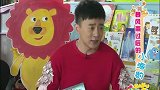 卡酷幼儿园：爷爷教小海豹捕鱼，教导不能留下小海豹应回归自然