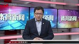 沪媒：不要折腾希丁克了 让他好好带国奥！