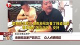 学院考试太紧张 油门当刹车穿墙而出