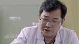 这医生看病太草率了，大兵和赵卫国真是对活宝呀！