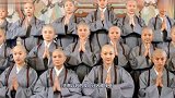 中国最大的尼姑庵，2万多名女性一同修行，天黑后规定让人难接受