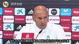 西甲-联赛和欧冠间隔太近? 齐达内:皇马早已习惯这种情况-专题