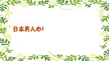 日本男人心中最美十大中国女星，热巴排第二，第一靠颜值为国争光
