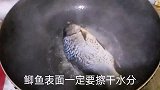 做鲫鱼汤千万要记住这一点，这样炖出来的汤像牛奶一样白！