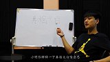 你知道这是什么意思吗，我觉得你好像理解错了