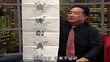 影响力对话-20140219-梅花篆字王 洪军
