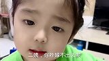你不想找老公，你想找老伴啊