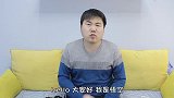 被人问工资多少不想回答？教你如何高情商回复，不得罪人还有礼貌