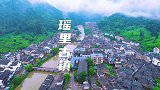 在江西景德镇有一个古镇，一定要在烟雨时分过来，那是梦里江南的样子！