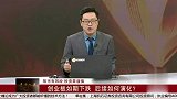 创业板如期下跌，后续如何演化？