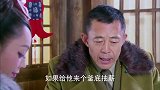 大西北剿匪记：王少强游说许凌梅帮助自己，并让他劝服许殿亭归顺共产党