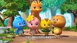 萌鸡小队帮小蝌蚪找妈妈，小鸡们找了一大圈，竟是它？